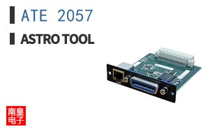 ATE 2057 ͼƬ